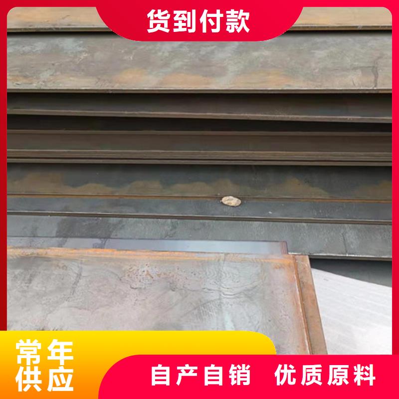 新余耐磨钢板型号齐全