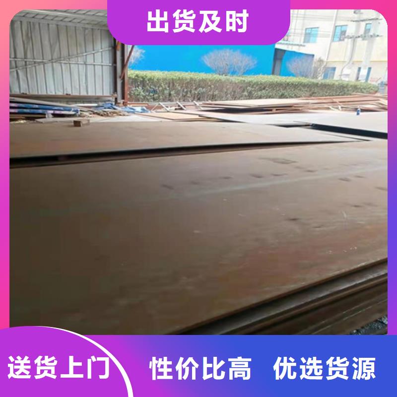 推土机耐磨钢板全国走货