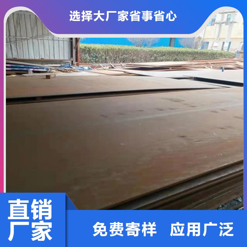 新余耐磨钢板型号齐全