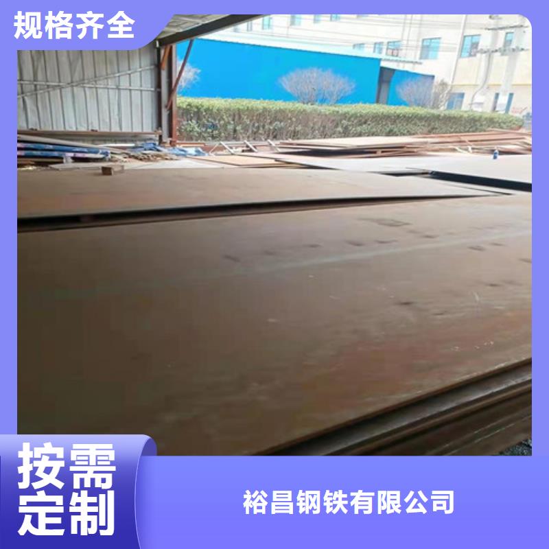 滚丝机机箱耐磨钢板供应