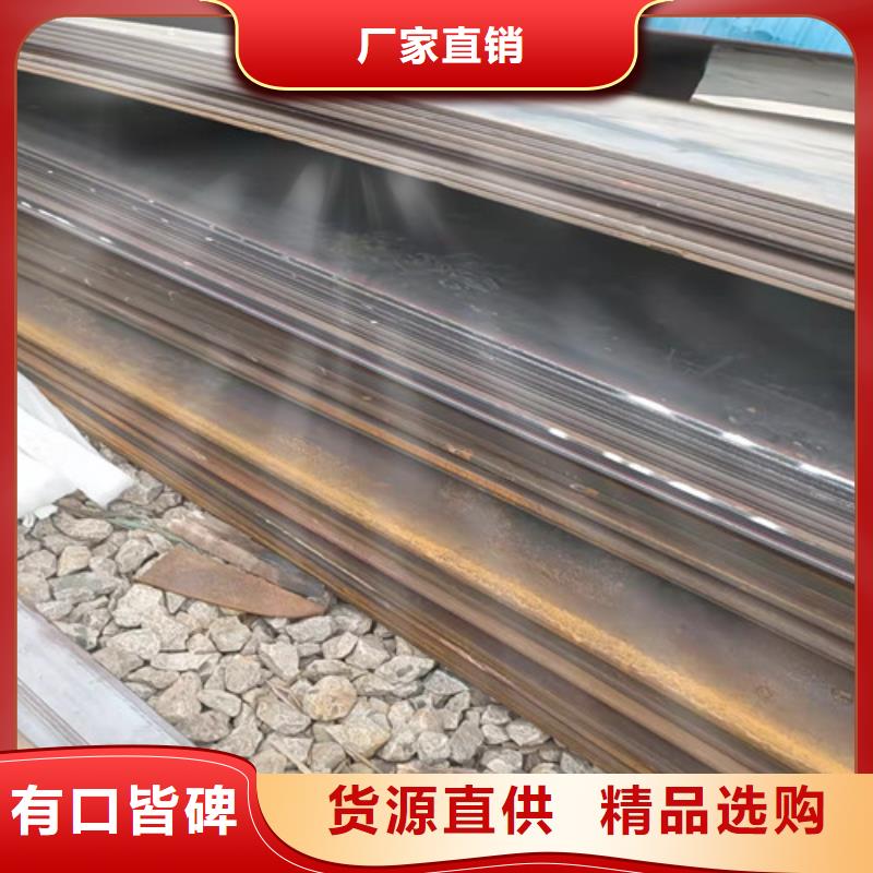NM500耐磨钢板品质放心