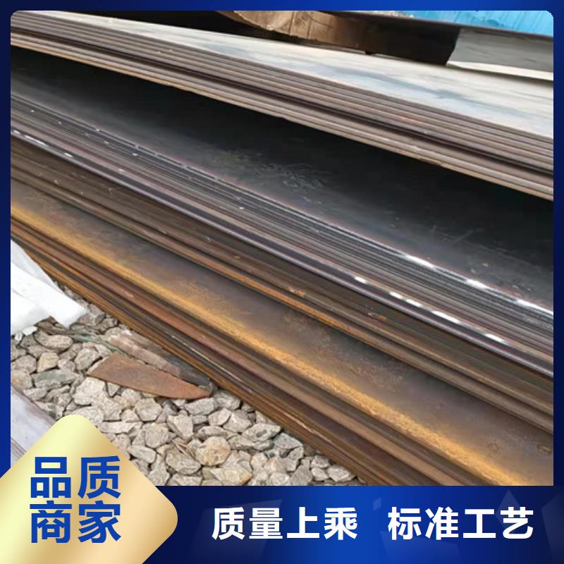 滚丝机机箱耐磨钢板供应