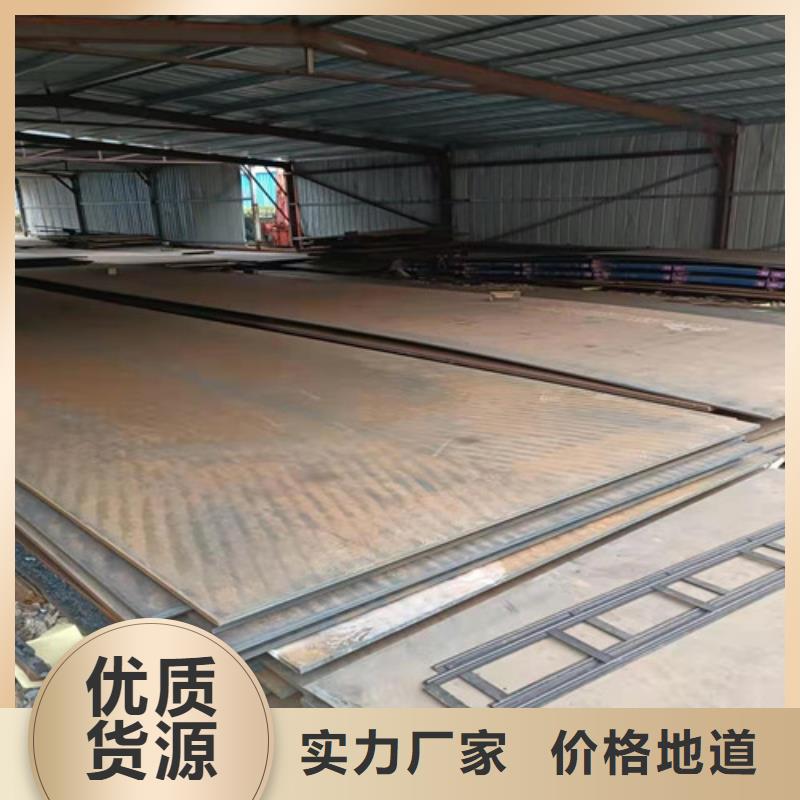建筑机械耐磨钢板定制