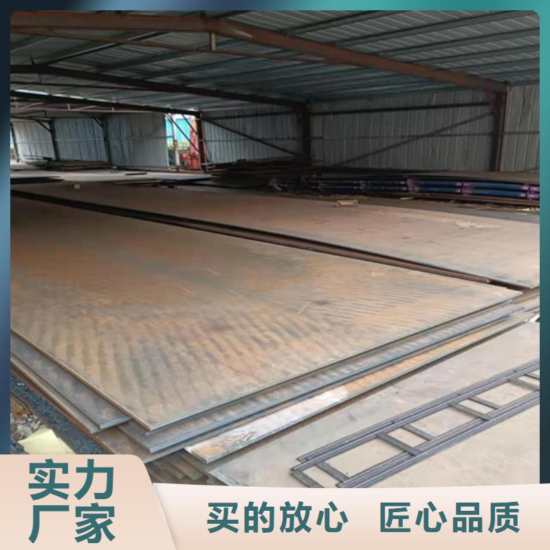 滚丝机机箱耐磨钢板供应