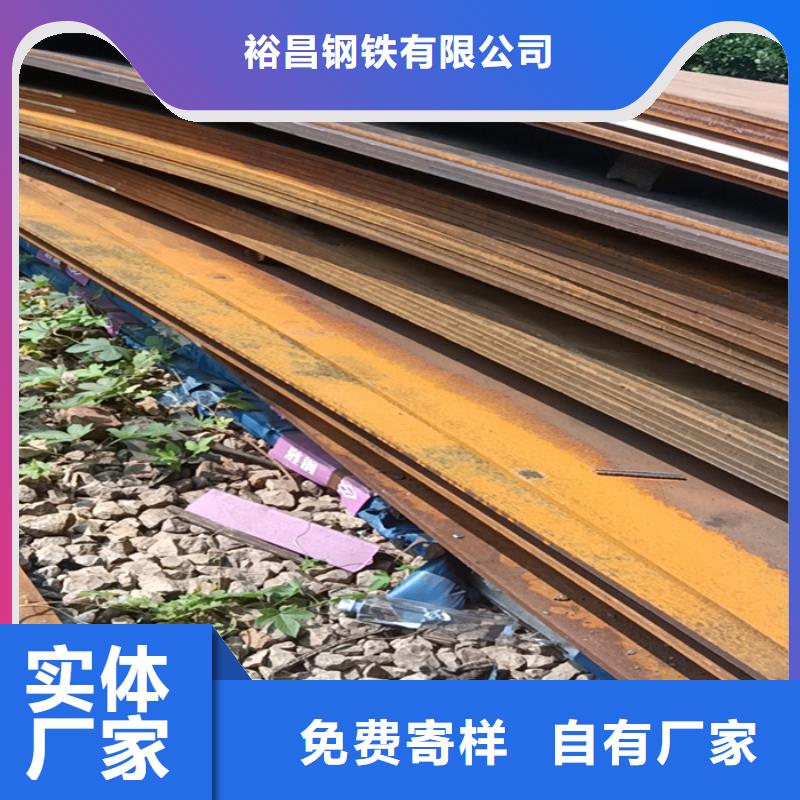 蒸发器耐酸钢板货源充足