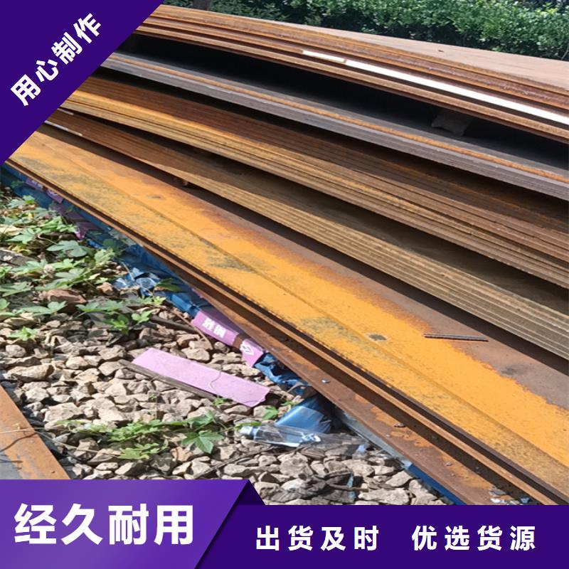 耐磨钢板激光切割加工全国走货