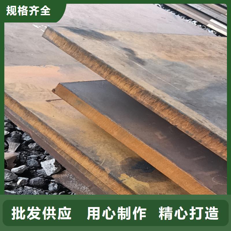 压榨机压板耐酸钢板	全国走货