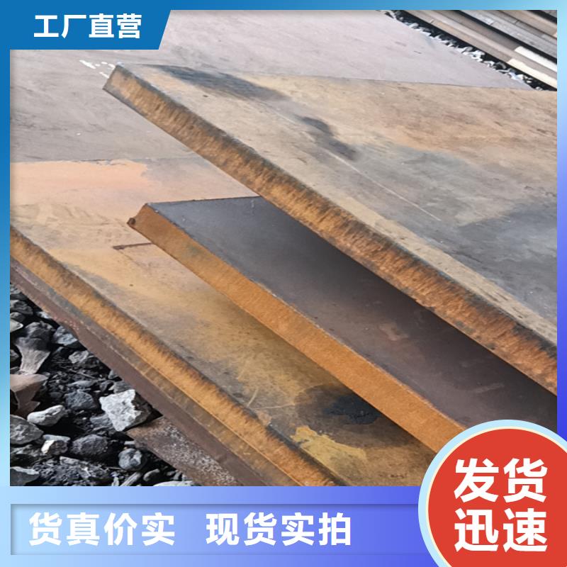 耐磨钢板切割加工质量可靠