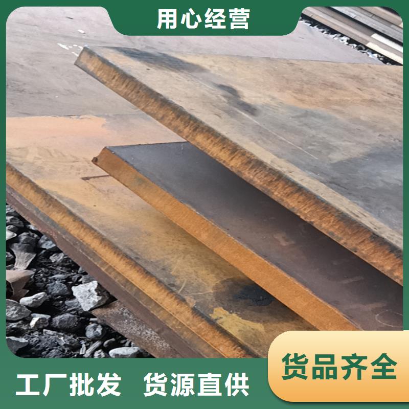 烟囱耐酸钢板来图定制
