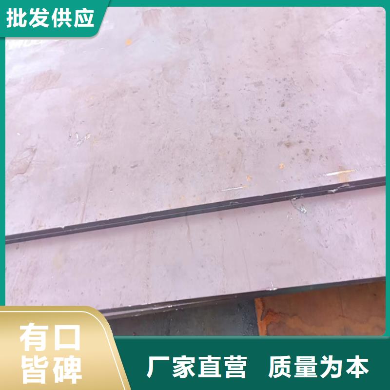 分离器耐酸钢板来图定制