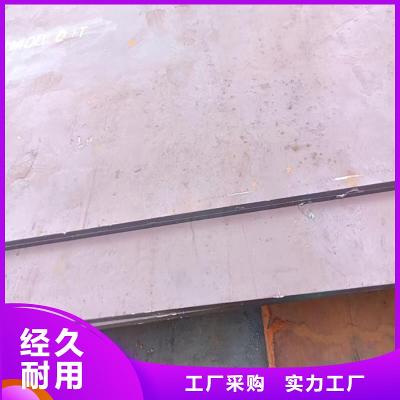 耐磨钢板切割加工生产