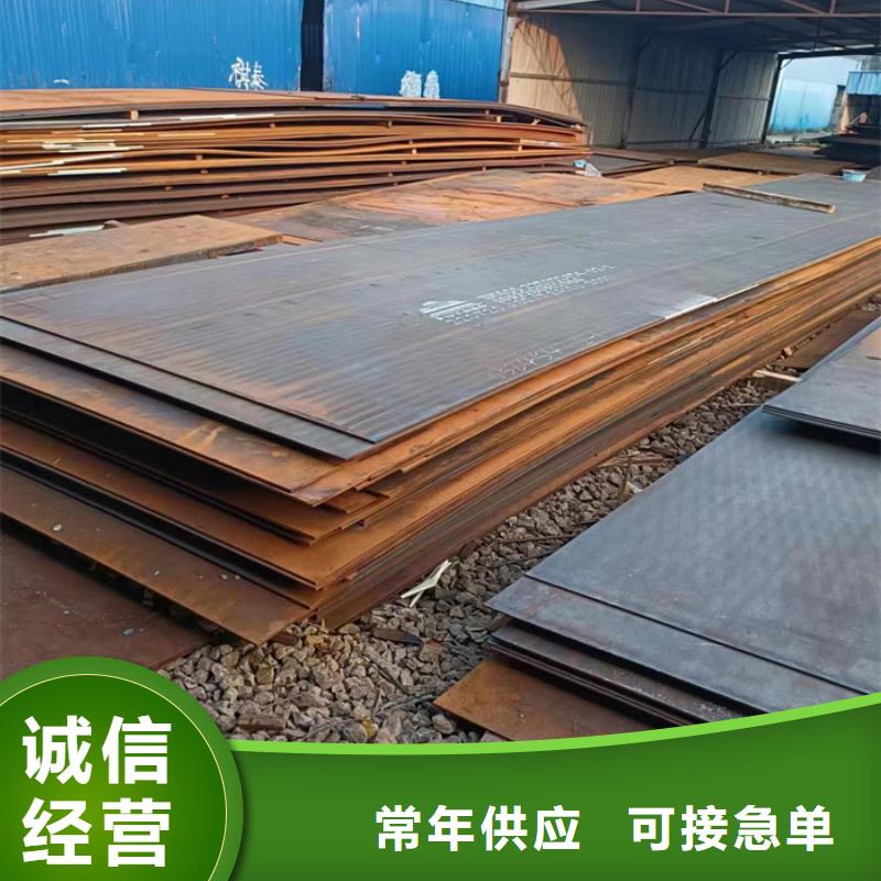 耐磨钢板钢板切割加工发货快