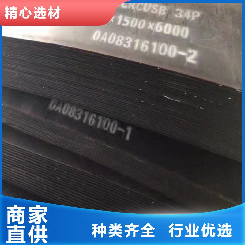 NM400耐磨钢板型号齐全