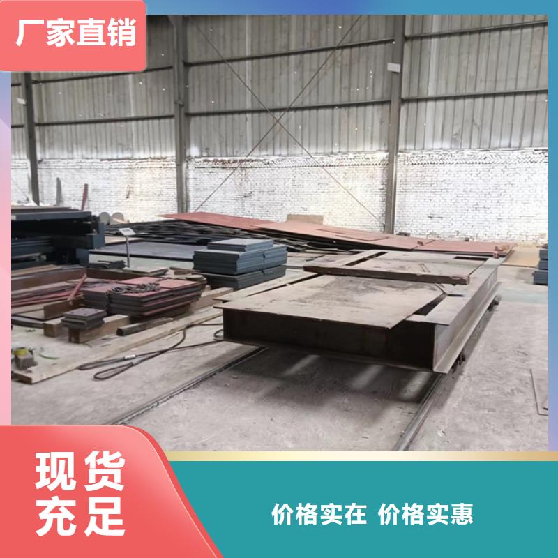 建筑机械耐磨钢板发货快