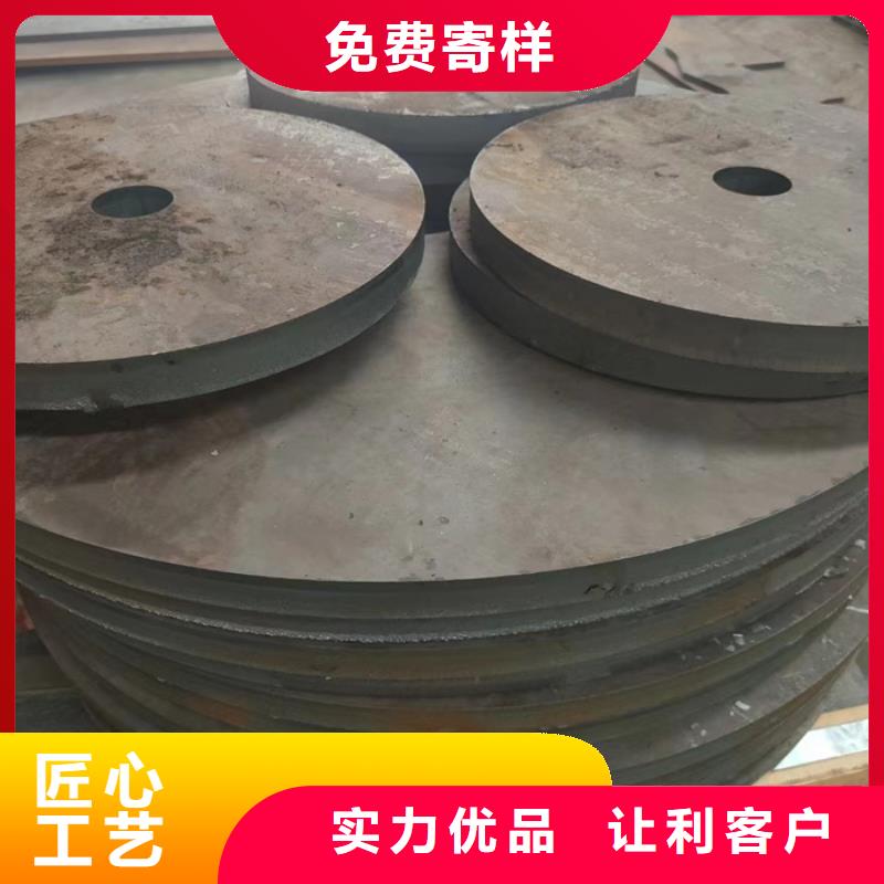 舞钢耐磨钢板定制价格