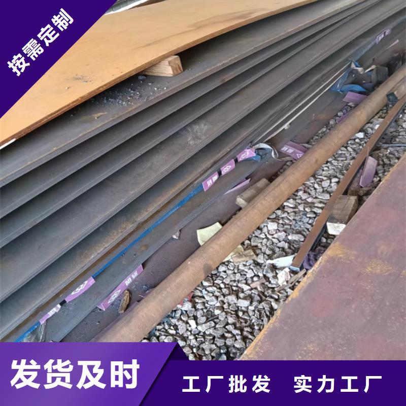 齿轮箱耐酸钢板价格实惠