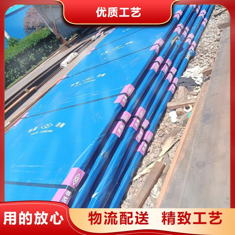 进气烟箱耐酸钢板现货直供