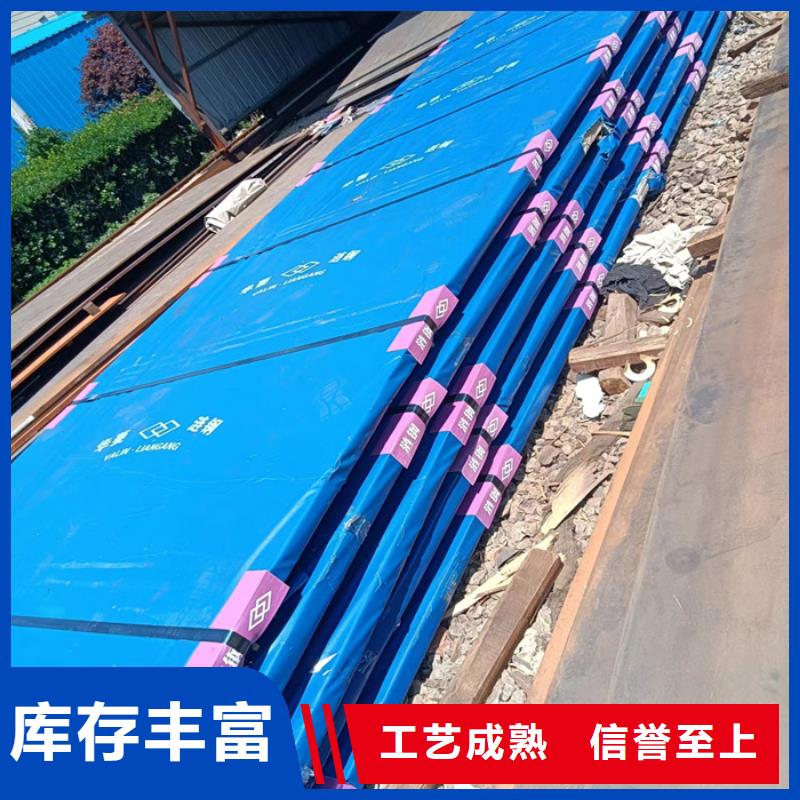 挡风板耐酸钢板现货充足