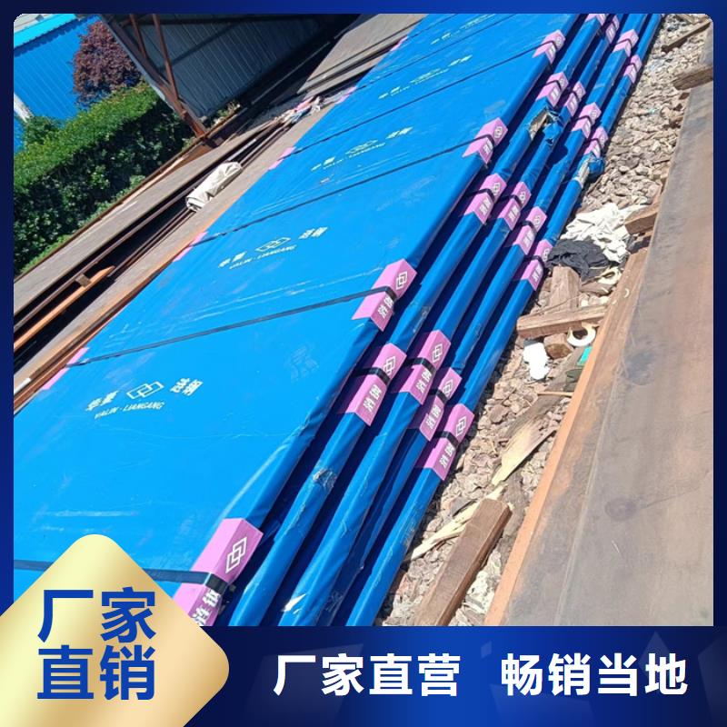 MN13耐磨钢板生产