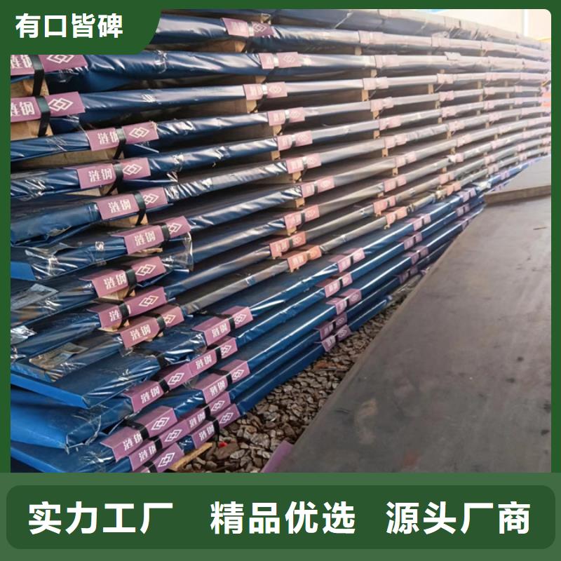 侧板耐酸钢板型号全