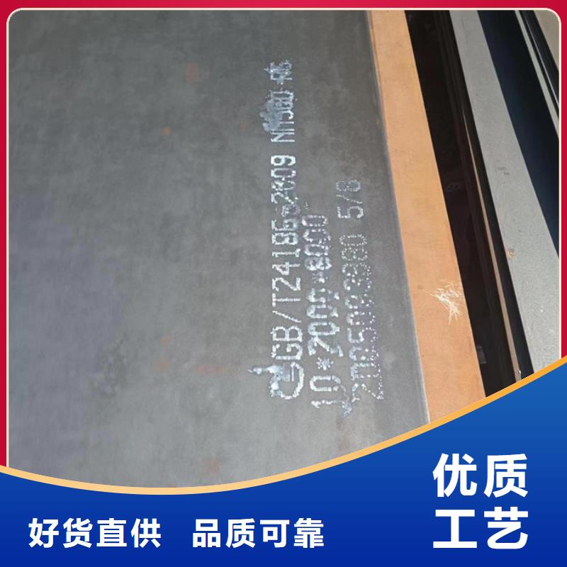 涟钢耐磨钢板质量可靠