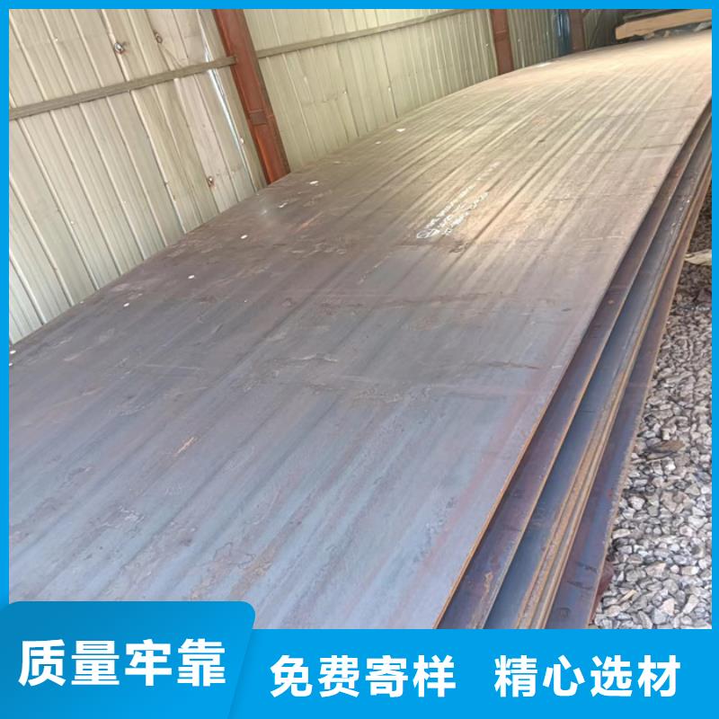 耐磨钢板切割加工性价比高
