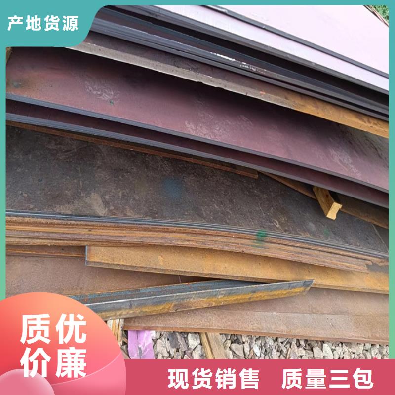 炼油厂耐酸钢板型号全