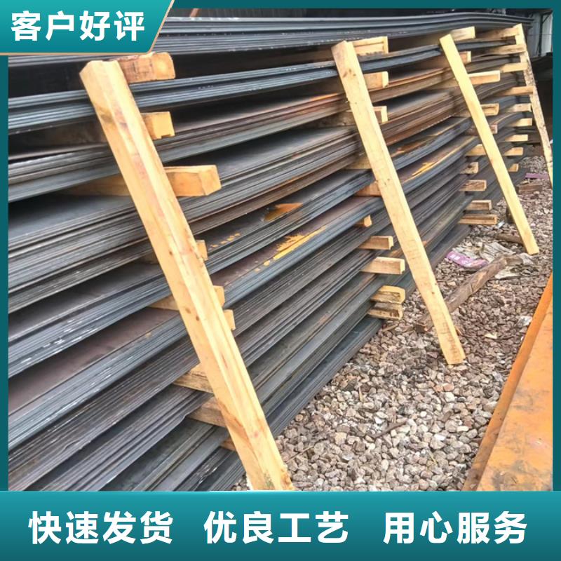 昌江县斗低板耐磨钢板现货充足