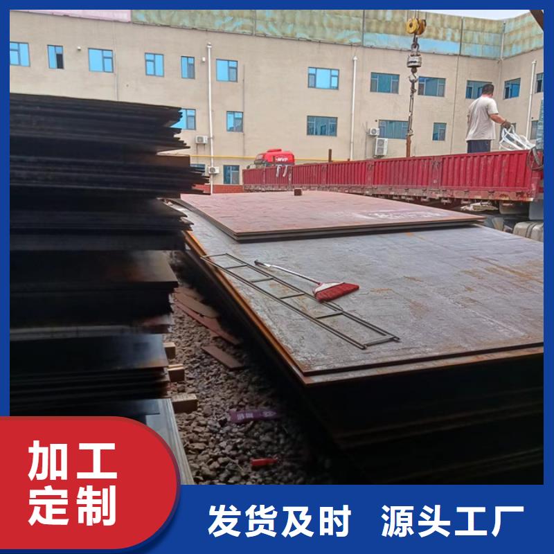 炼油厂耐酸钢板价格低