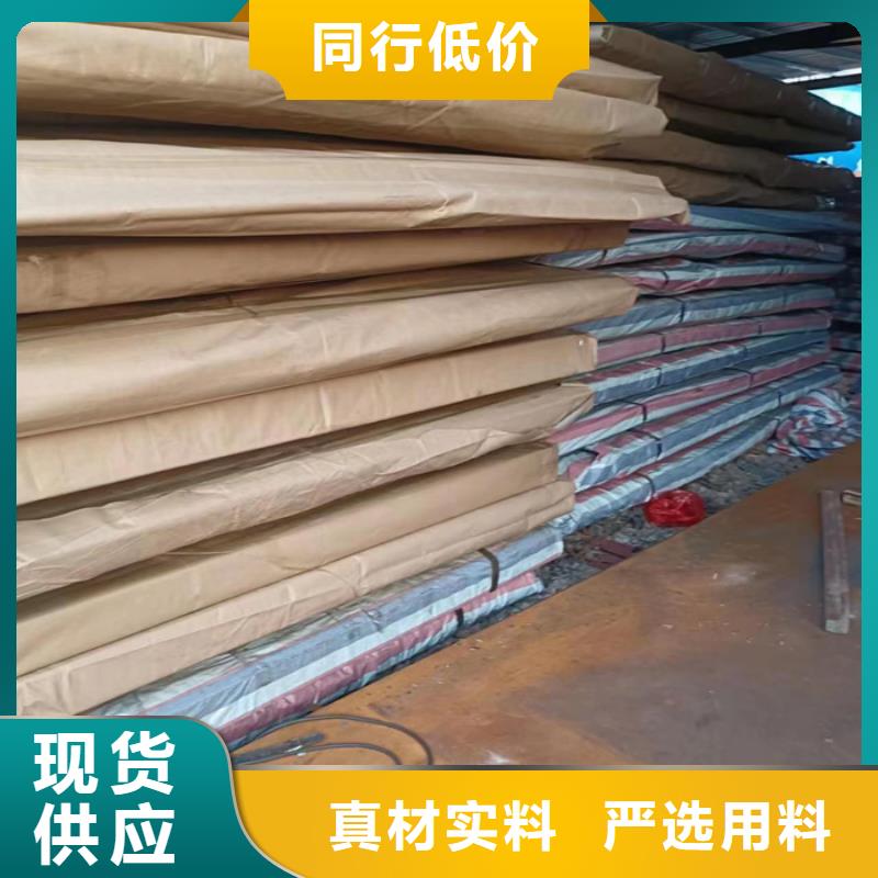 接汁斗耐酸钢板规格齐全