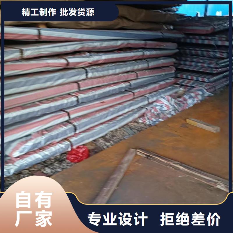 档尘板耐酸钢板	来图定制