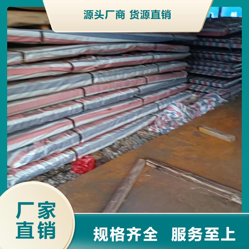 焊烟净化器耐酸钢板	现货直供