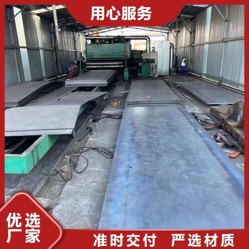 耐磨钢板切割加工生产