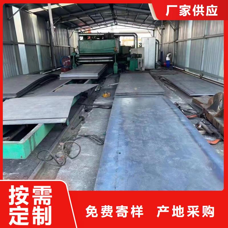 烟管耐酸钢板优惠多