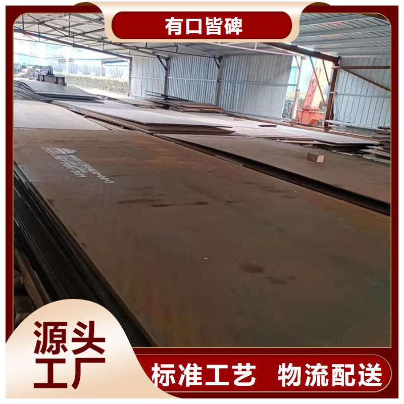 MN13耐磨钢板品质放心