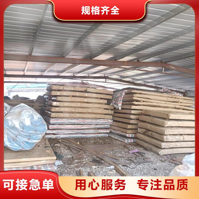 激光加工切割质量优