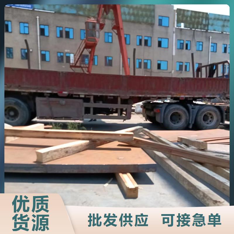 建筑机械耐磨钢板品质过关