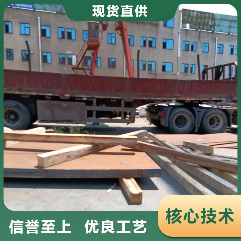 耐磨钢板钢板切割加工品质放心