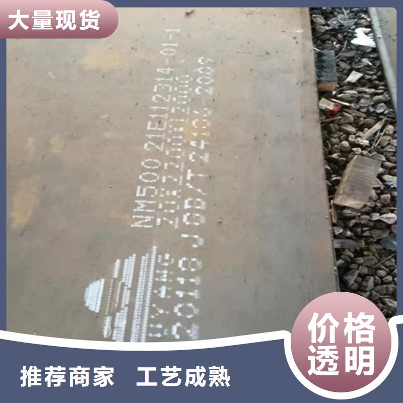 NM360耐磨钢板规格齐全