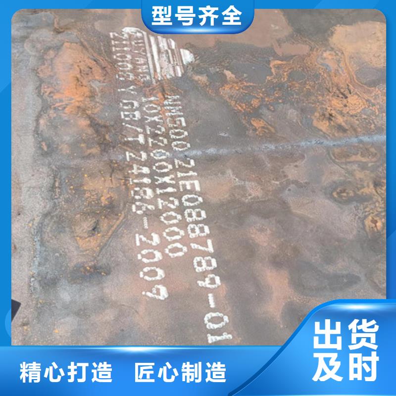 中厚板耐磨钢板切割货源充足