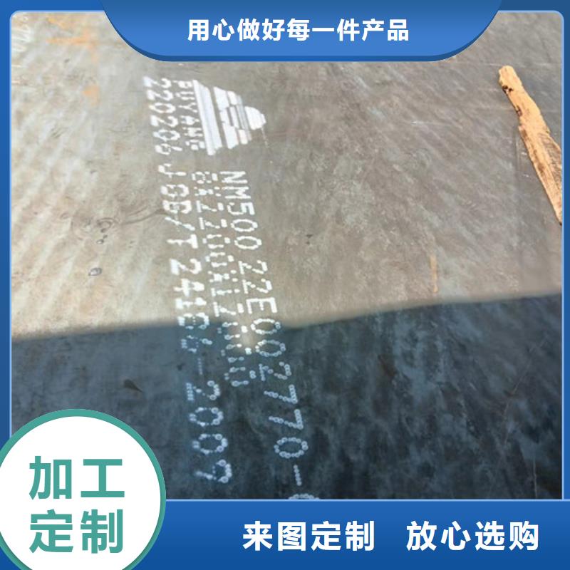 空气预热器耐酸钢板厂家价格