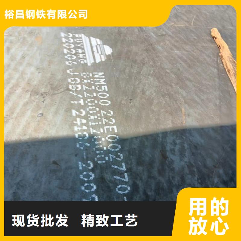 NM450耐磨钢板发货及时