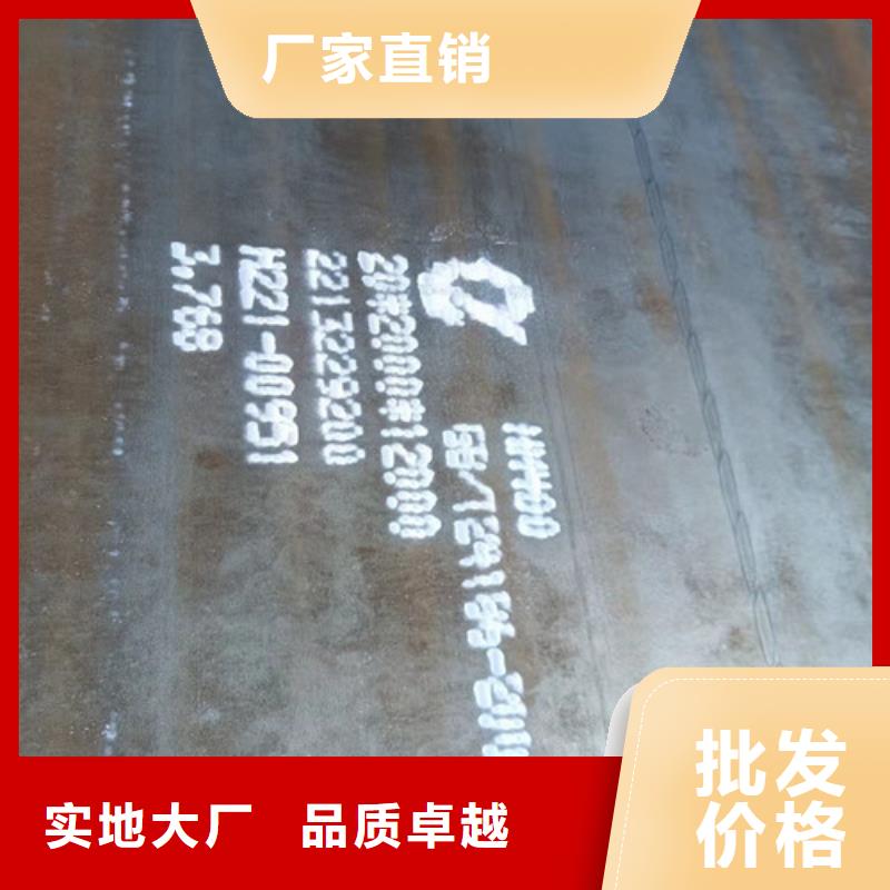 昌江县斗低板耐磨钢板现货充足