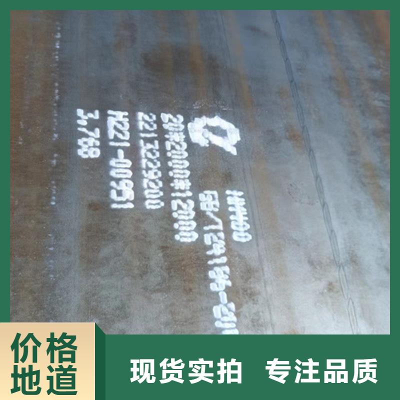 MN13耐磨钢板品质过关