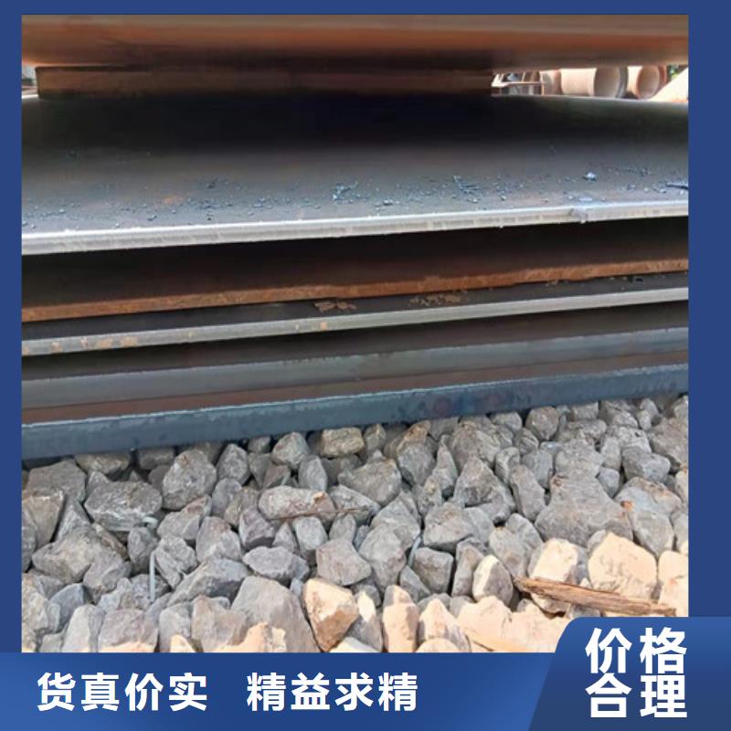 装载机械耐磨钢板品质过关