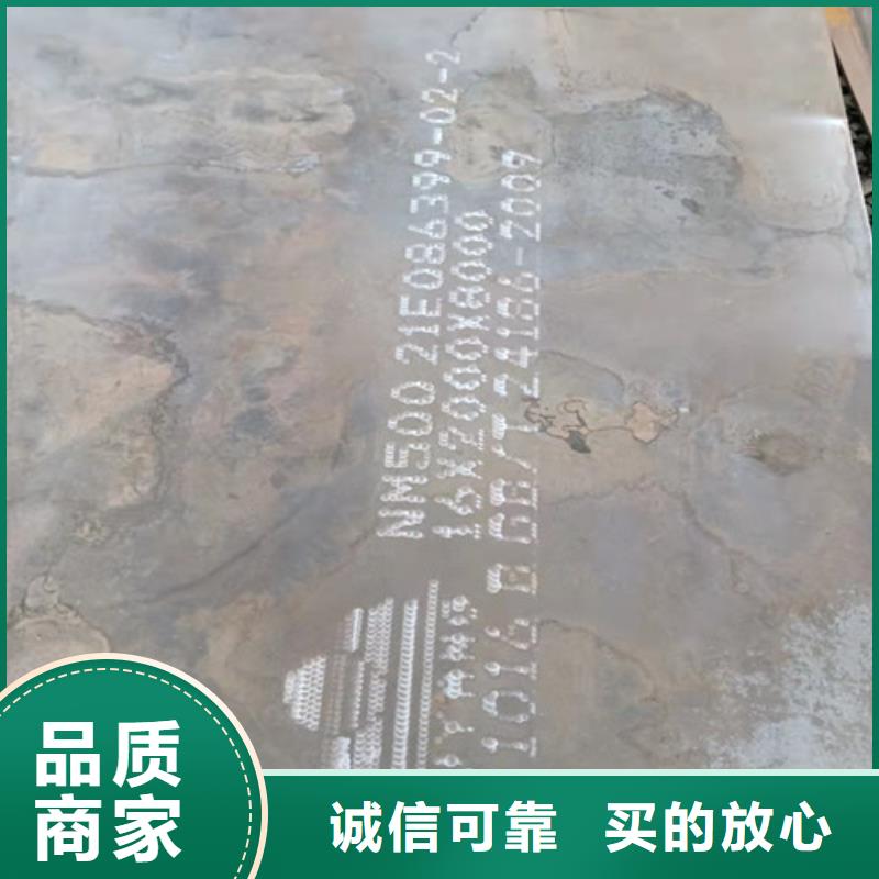 MN13耐磨钢板性价比高