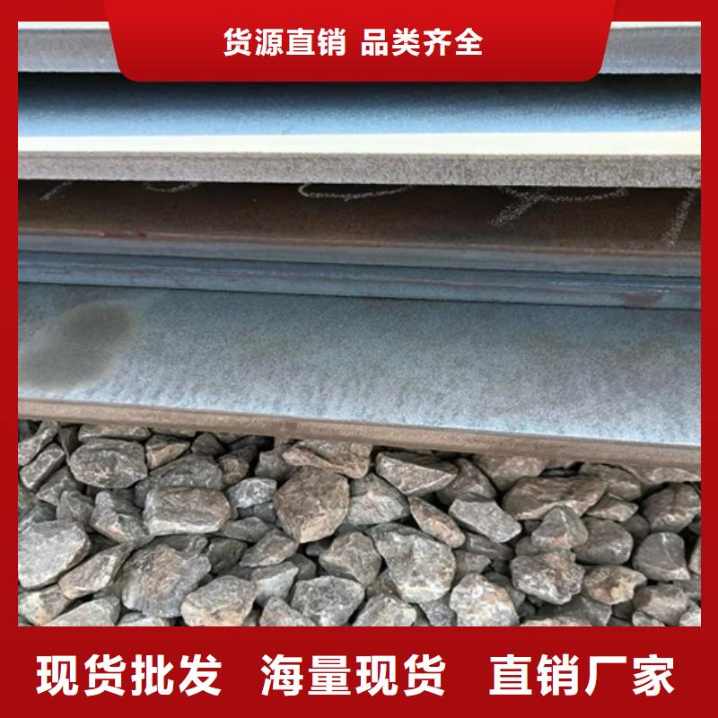 侧板耐酸钢板型号全