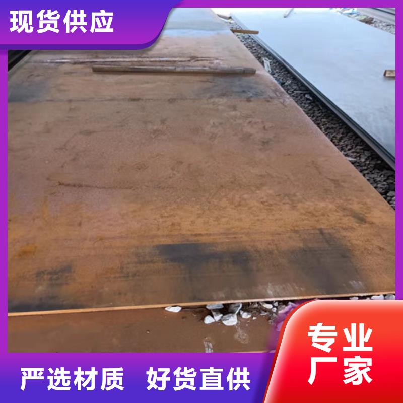 接汁斗耐酸钢板规格齐全