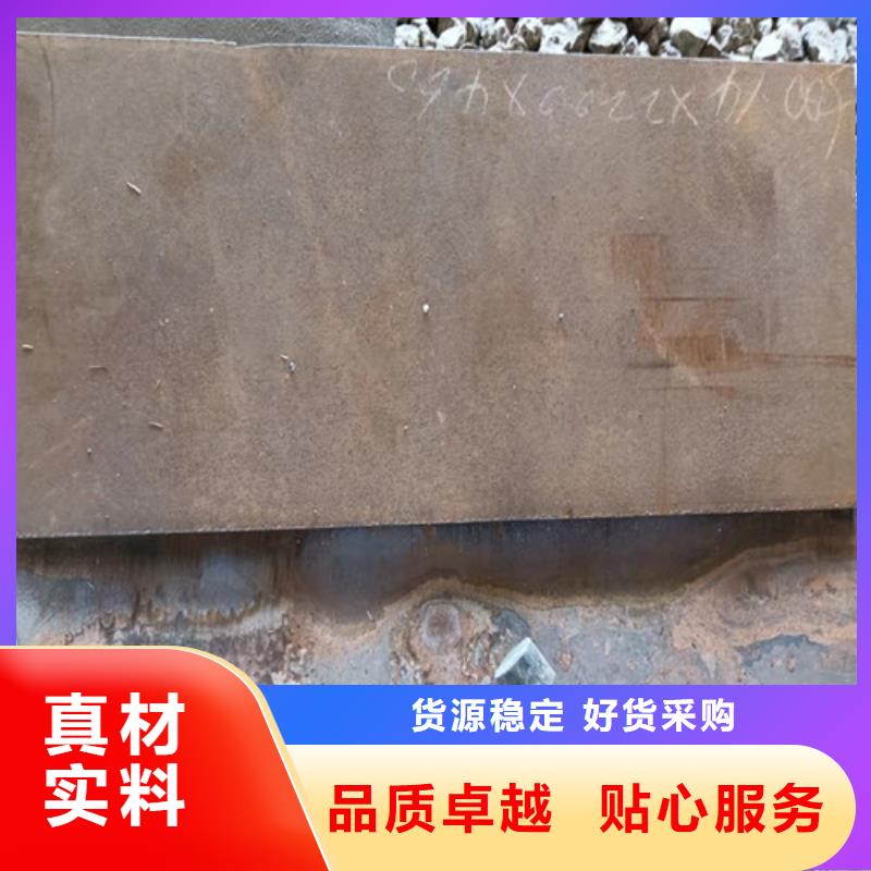 MN13耐磨钢板性价比高
