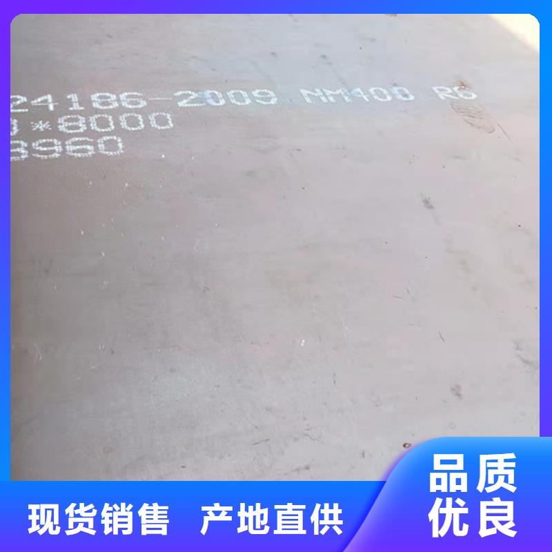 机架耐酸钢板质优价廉